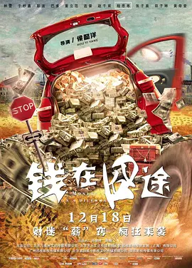 欧美精品四虎在线观看