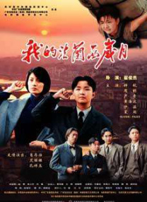 泰剧四分钟在线观看完整版免费